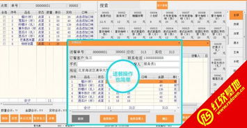 紫光有美食云餐飲管理系統(tǒng) 智能化餐飲管理新體驗