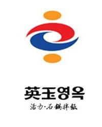 天津英玉餐飲管理 專(zhuān)業(yè)化餐飲管理的典范