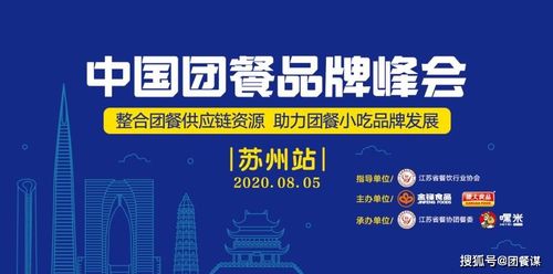 餐飲與食品監管趨嚴，企業合規與就業扶持并舉